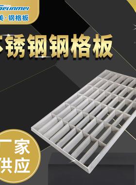 平台33270镀钢格板格锌栅麻板花钢走道排水沟盖板不锈板钢网格盖