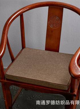 新式子垫红木发垫垫子椅子座垫实木圈中沙椅IMY椅垫餐椅垫乳椅胶