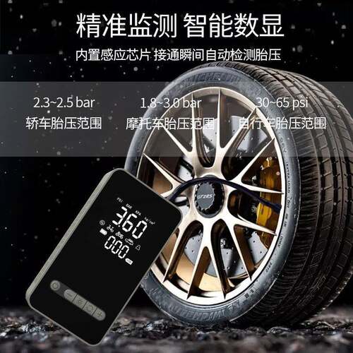 车载充气泵电动车2V筒汽车托摩车370电1瓶车自行轮胎气泵无打线