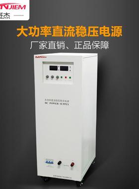 热销电可试调0-12压0V电流0100a可调无品牌/测老化高精度线-性稳