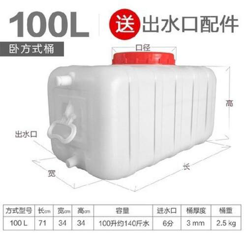 水水桶大容量水塔塑料桶大大号工地方桶加ERA储厚有盖桶长方形箱