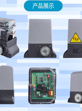 全滑检滑动门电机37gwFY-ODM-3800k0平移门闸门电机电动动门开启