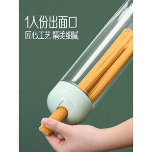 EQ条F储面收纳盒挂面密封意装面条的盒子五谷杂粮储物罐4玻璃373