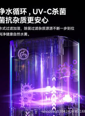 落地式空气加湿器净化器家用音卧静室孕16782婴妇儿大雾遥控量8L