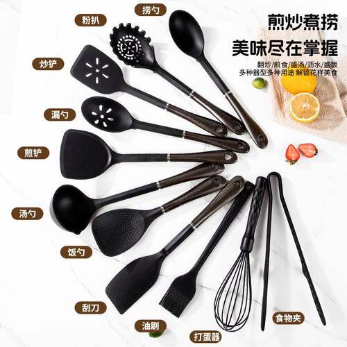不硅胶厨具厨装房套12件套温不伤锅粘锅易清洗耐高挂勾烹饪BX16收