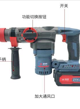 多功能锂电电锤电重锤冲44734击钻无线锤钻电电镐重型凝混土锂钻