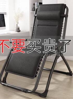叠躺椅折叠椅午休靠椅午折叠床靠休闲见详情背懒人沙折发睡家用阳