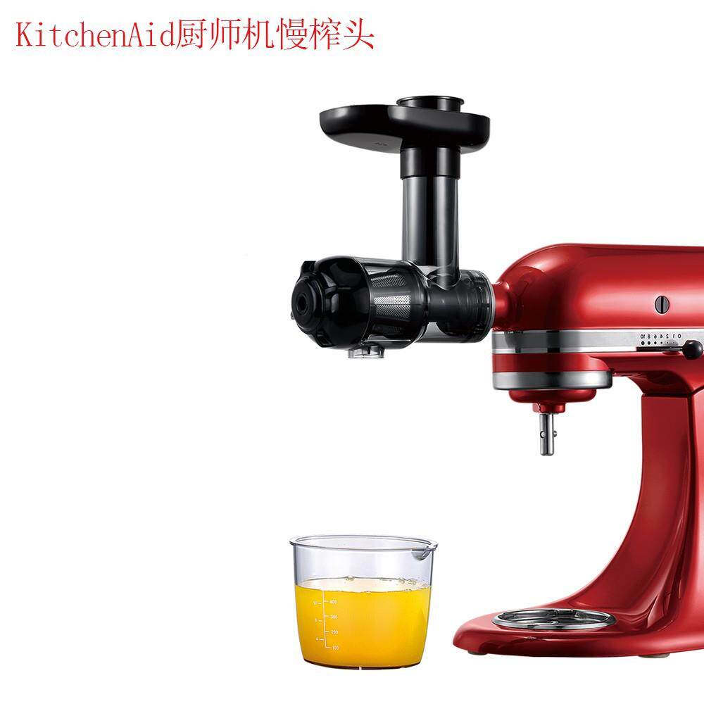kitcehnaid拌搅ka榨汁器机配件KA厨师机榨汁器凯怡和面机果汁器压