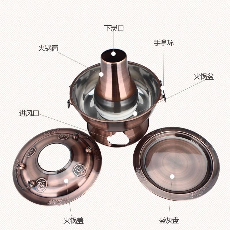 老北不京铜锅木炭锈钢仿铜碳XNQ火涮火肉铜锅火锅老式打边炉羊商