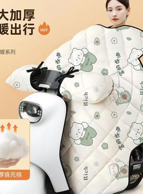 电动挡被风76995车冬季加绒厚新款防水电瓶摩托冬款加防寒防风罩