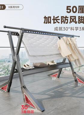 晾衣架架阳台折落地叠家用室内MZ-X109伸缩户外凉衣衣晒被子神器