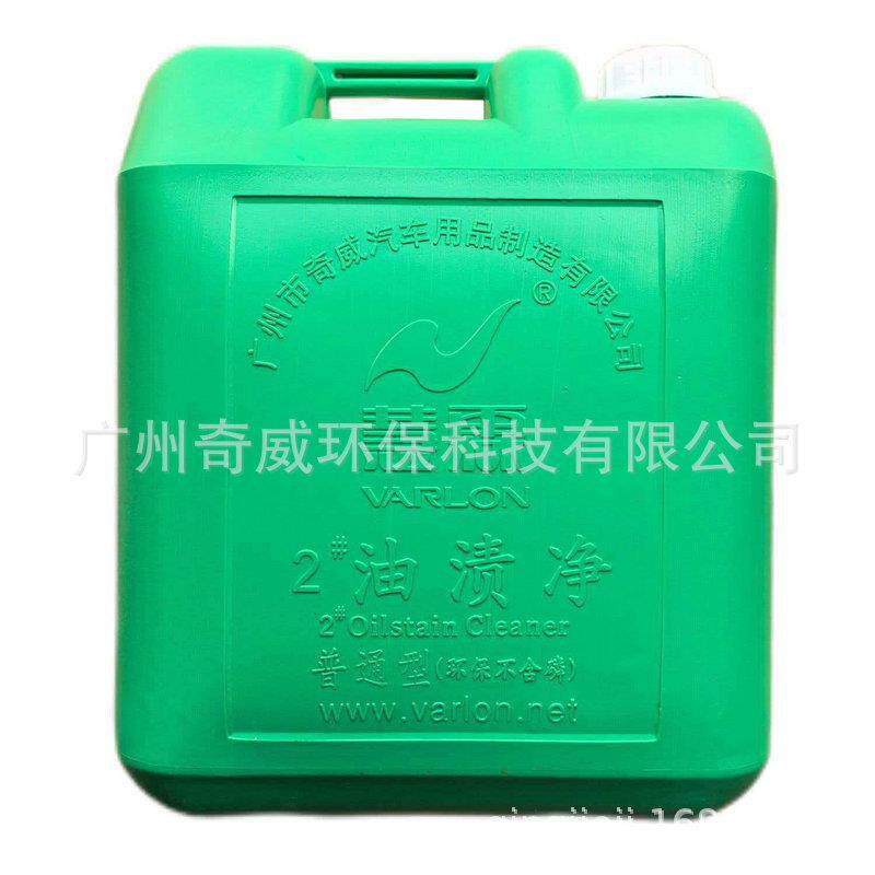 慧霖机头水机20升桶清装86774号油渍2净厨房清洗油污抽油烟灶台洁
