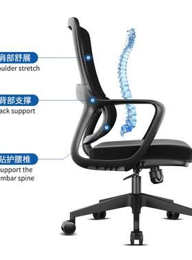 办公椅人体工学家电脑舒适久坐员工椅旋转9022B升降椅办公室可用