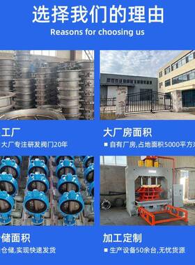 对涡轮对夹蝶阀QD371X-10化工用船65545球墨铸铁双向软密封夹蝶阀