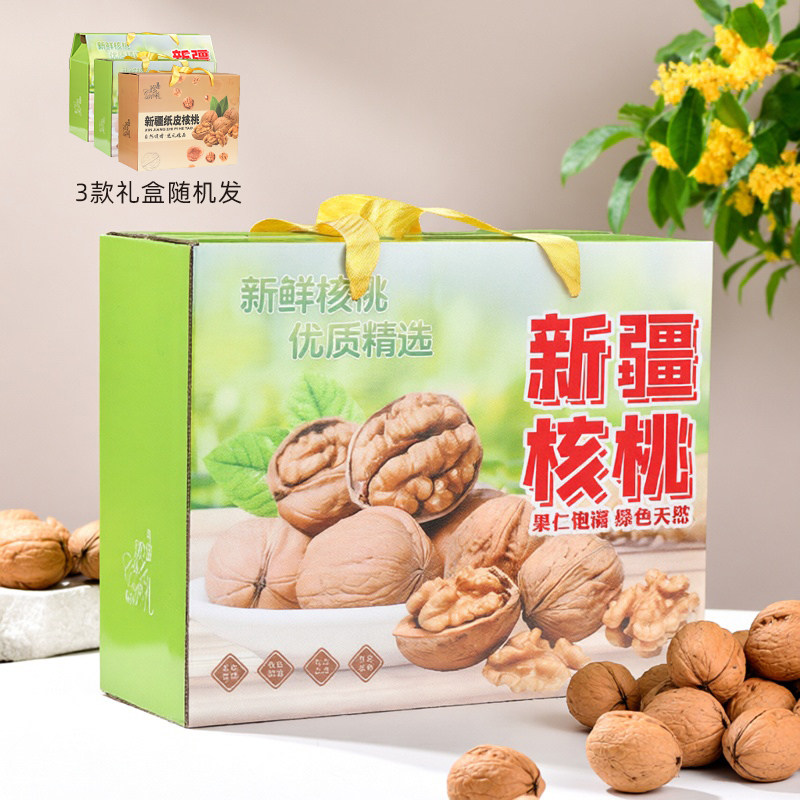 新疆纸皮核桃礼盒装伴手礼送朋友图片