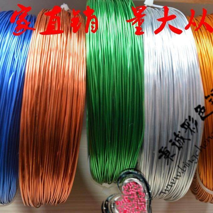 1.m0m100g彩色0氧化铝线手工D*IY自行车摩托车GLH造型盆景造型铝