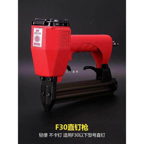 f0直钉气动木438工装修码钉马打丁st643水泥墙线钢槽排钉