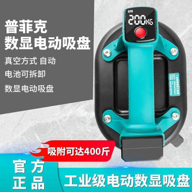 电吸盘真空瓷自动补气强砖RQC力固定器重型大板吸地砖搬运动提器