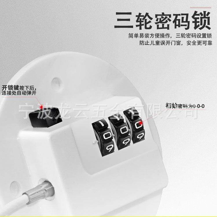 数字儿童安全可密码锁移门儿童安全密码锁多功能移调窗节