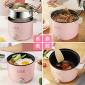 家用蒸蒸锅锅电锅多功能小型迷你1人2蒸炒一体蒸YY DG26B煮菜插电