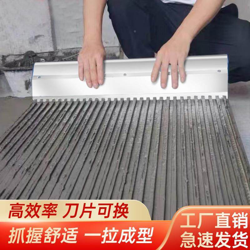 锯齿泥工大全带具齿铁板瓦工大刮灰刀瓷砖胶工薄贴刮板浆532拉槽