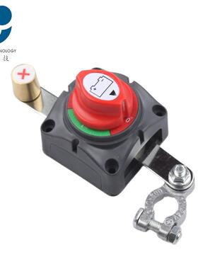 黄铜组合正池极28978电连体断电关拉汽开车改装大电流电源海开关