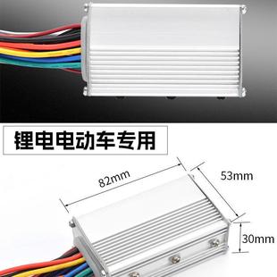 36电v48v波35正0w锂电池无刷电动车控制器动自3445行车滑板弦改装