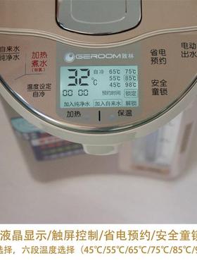 电PBD-623大液晶触屏热开533水瓶锈钢6L电热水不壶
