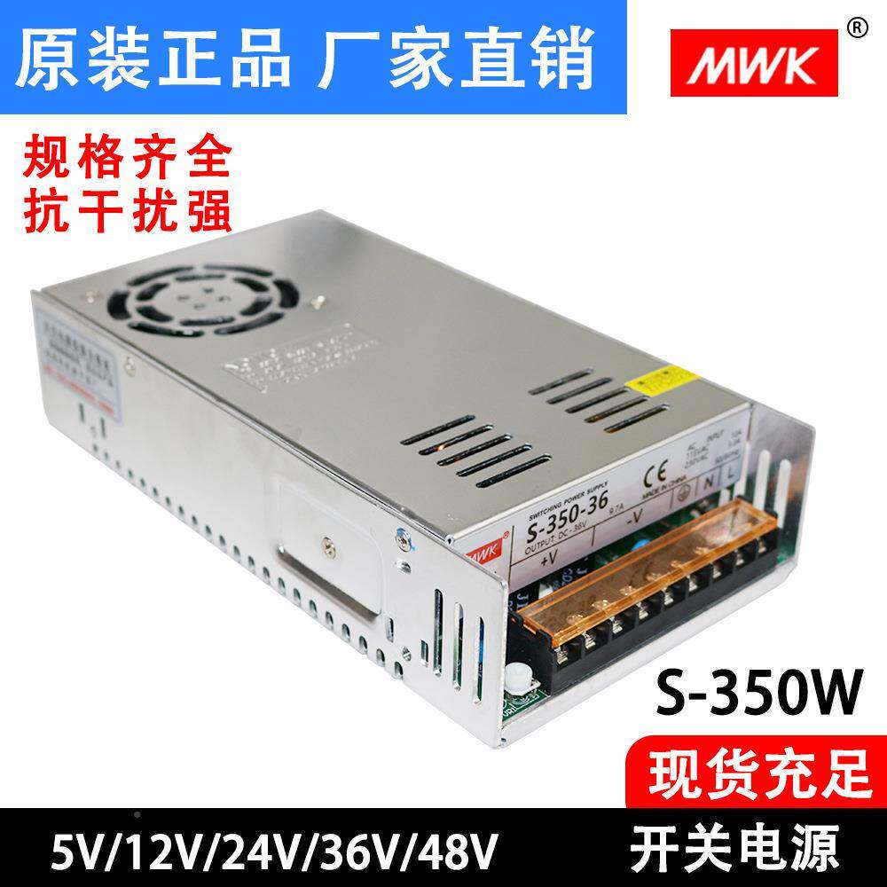 深圳明纬开关电源VS-400-1224S-350-538S-350-241236V48V