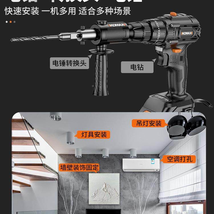 电锤转换头电改冲击FTP钻家用打混凝钻手土电型钻转换器轻小型转