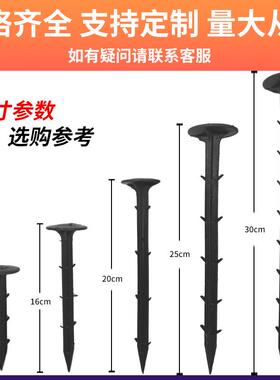 防草布定塑料钉除草布地布钉果地园色地钉大棚地黑DSS膜固钉厂家