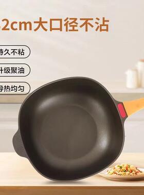 DSW迈巴钛极不岩铸炒锅勒家用不锅带蒸笼轻油少烟粘挑炉灶