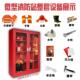 制小型消防器材柜全套装 XFG01防柜展建筑工地工物具 灭火箱示消AL