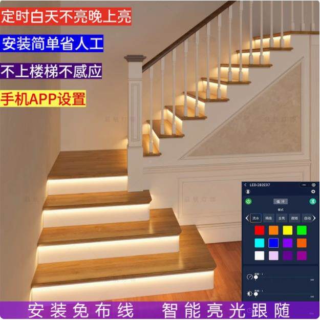 踏步灯202网5新感款应灯免布线红楼梯灯别自建房楼梯墅11台阶灯灯