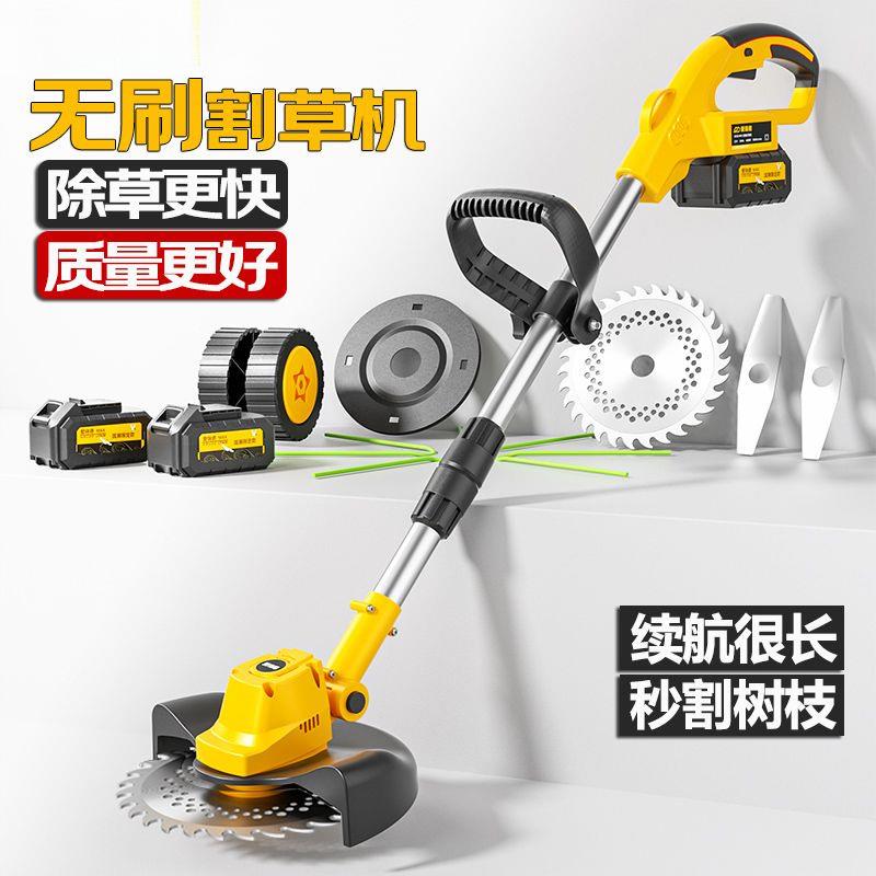 电动割草机家用小型充电式打草机便携割灌持机一除草手机OYL件起