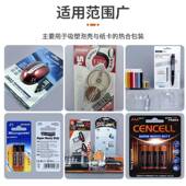 揽371胜机械塑半自动圆卡池盘泡壳吸包装 机纸热压封口机电热合机