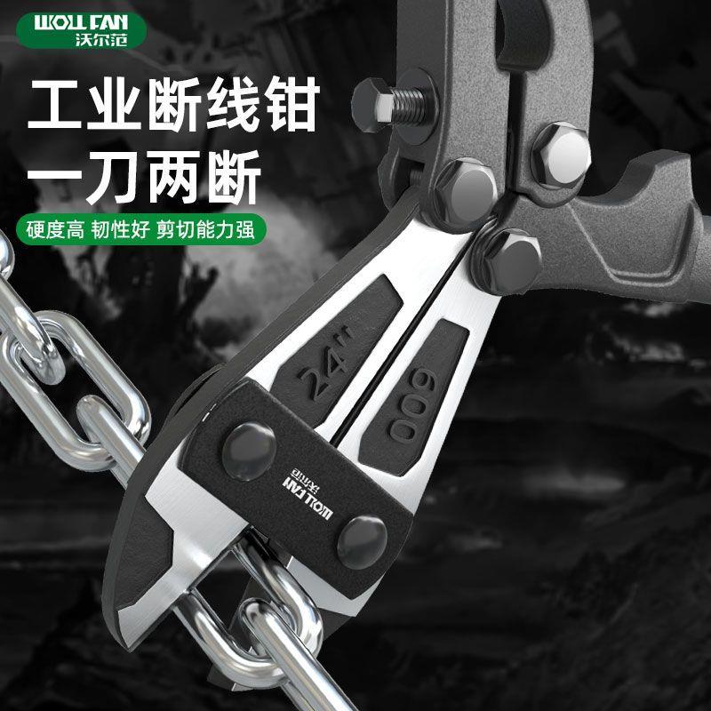 新款断线钳省力钢筋剪大