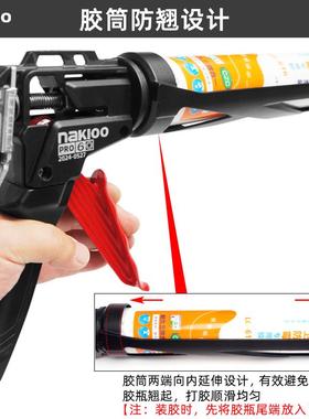 DPOna璃k枪ioo省力玻璃胶枪自动断胶全金属轴承胶玻胶打枪硅胶胶