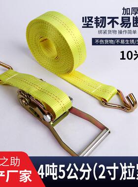 紧厂家应涤纶供捆绑带拉紧器4吨拉PTL棘带10米紧绳器物流专用收紧
