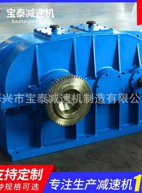 RQJR-D起QJD系列-起重机减速机卧式齿轮减速器用中硬齿面减速机厂