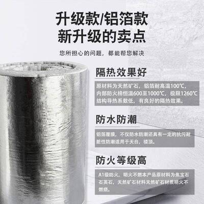 硅酸铝针毯耐高刺温温隔热保温维棉781陶瓷纤锅炉防火棉鲁阳保毯