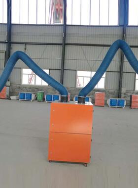 6工业焊NGF接电焊尘净化器脉小冲旱烟烟机双臂型单臂移动式焊烟净