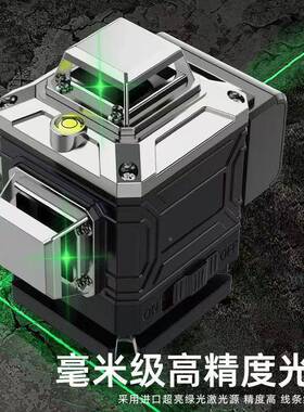 红外线水平仪激光12线绿光精度强光户外16线动自地DRH投线墙一体