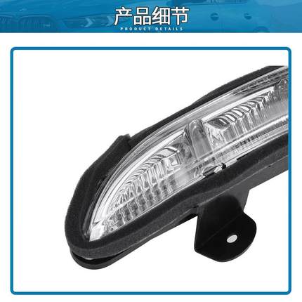 适2奔W211/W22驰2W21倒车镜灯后视用镜灯转向灯21982005212198006