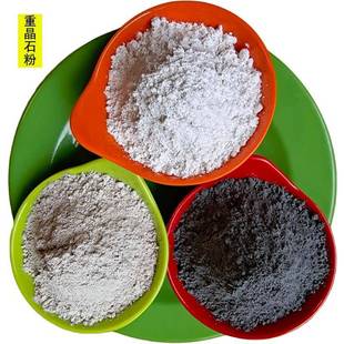 厂家供应重石沉淀硫晶酸JLL改钡粉涂料性重晶粉石粉加重剂硫酸钡