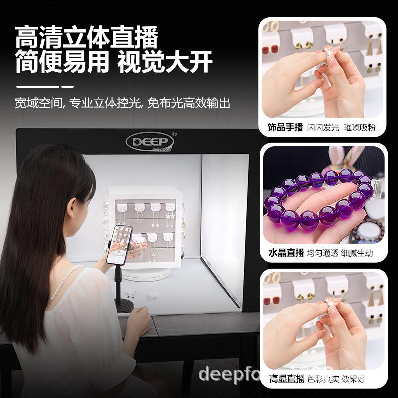 de补p德播普直拍照一体直播手播两用e桌面摄影棚光灯手播常亮打光