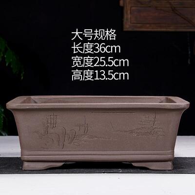 长方形紫砂花瓷盆马槽盆景室内庭院简盆约植绿陶F878SH8J大号