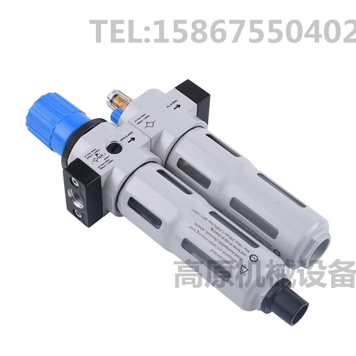 油水离器FC-G1/4OU168HG1/4FRC-G1/4气动分三联-件