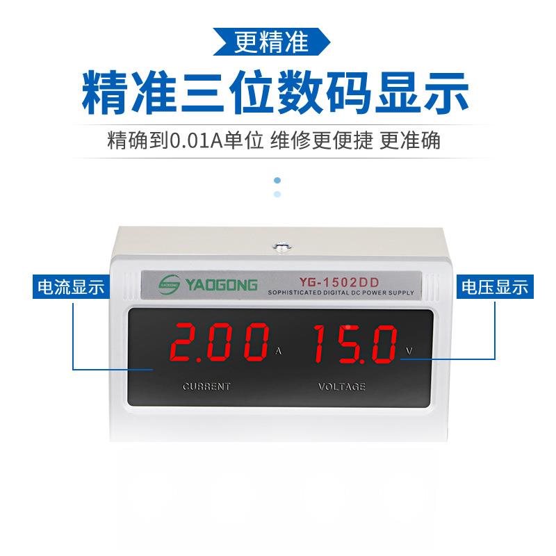修1CTP502D直流稳压电源D可数显调电子维电流表15V2A厂家直供