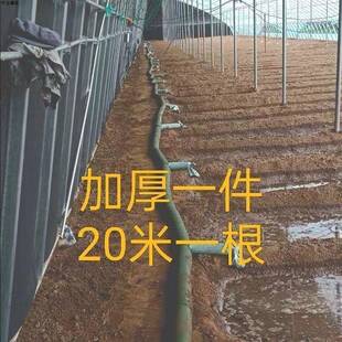 浇带地价灌溉神器带袖EJH布厚水带加水龙农用布垄沟水带直销(20米